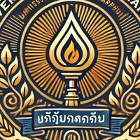เมือง Watthanaporn  City 🏤