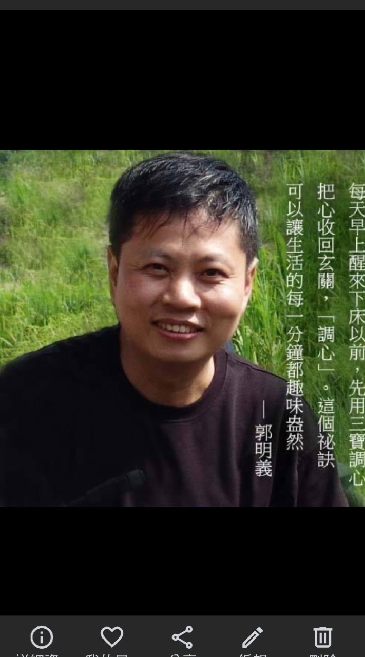 明心性  行仁義