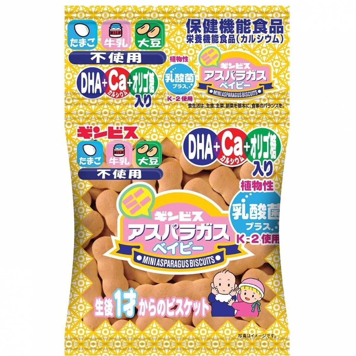 1歳児におすすめのおやつを解説 市販のお菓子はあげていい ママリ Mamari