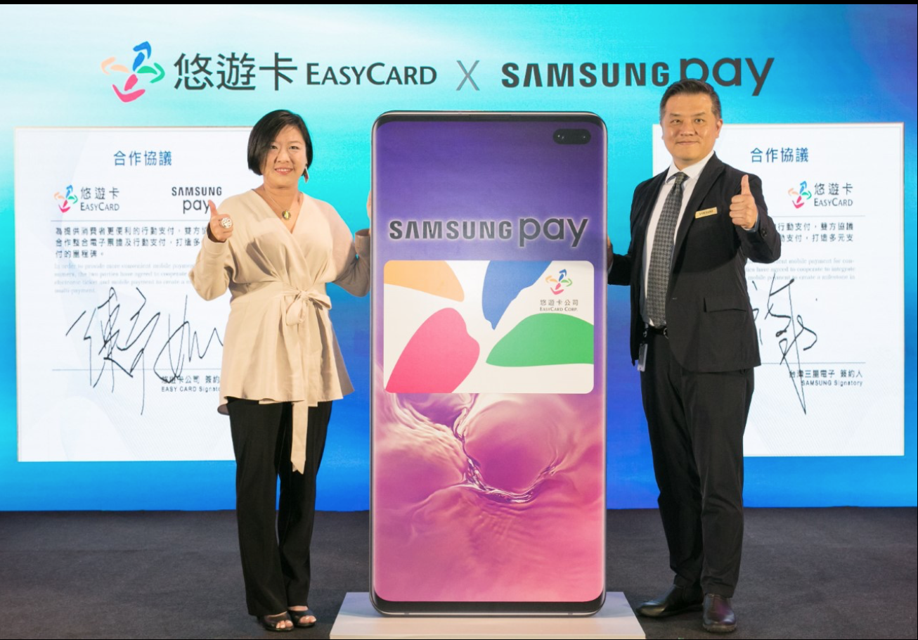 Samsung Pay 與悠遊卡合作，「嗶」一聲就進捷運站、小額支付一併搞定