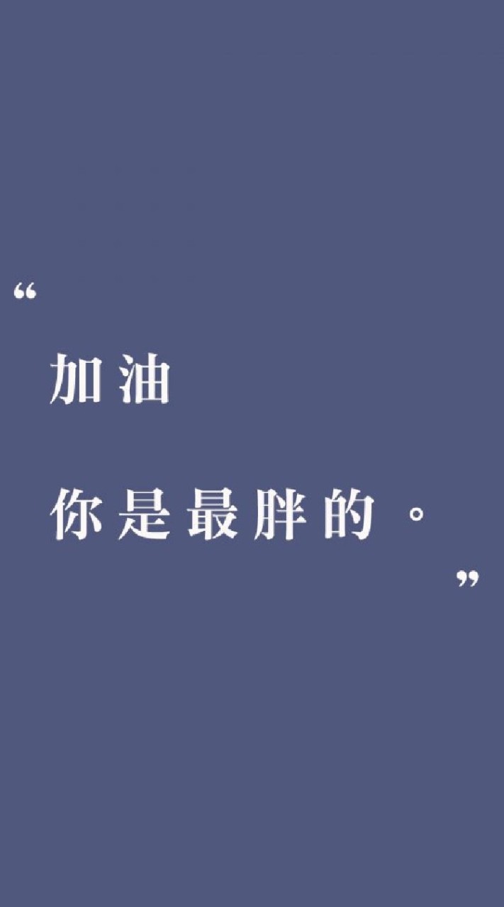 減減減重吖～