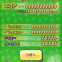 道化師のぷにぷに小屋