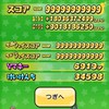 道化師のぷにぷに小屋