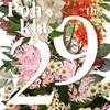Pohkla 29th🌱 MEDPSU🧜🏻‍♀️