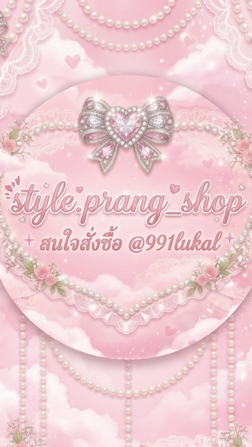 style.prang v1