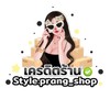 style.prang v1