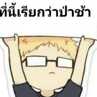 💫  →【ศูนย์รวมอนิเมะ】💫
