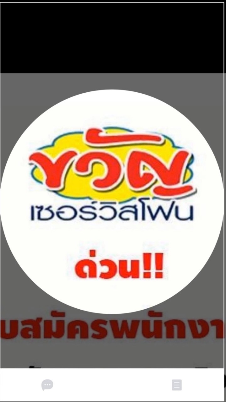 แซมส่ง