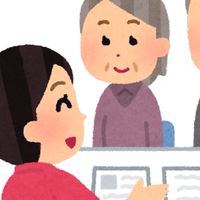 ケアマネ実務研修(⚽️埼玉県⚽️)ｵﾝﾗｲﾝ
