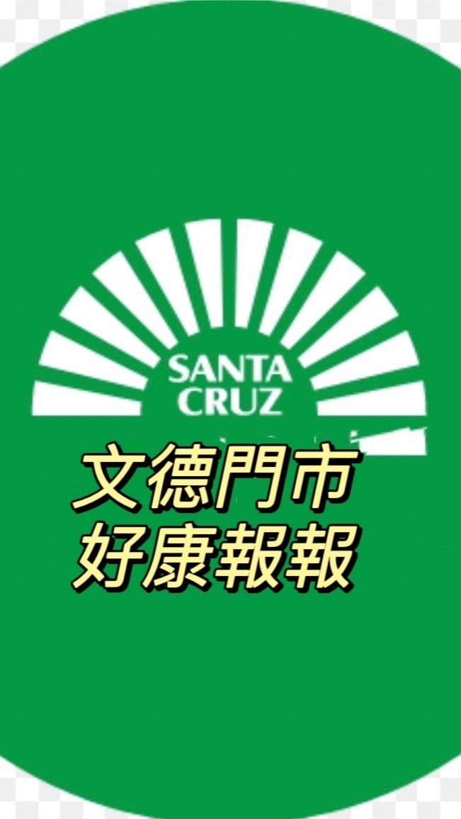 文德門市-聖德科斯🌻