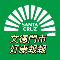 文德門市-聖德科斯🌻