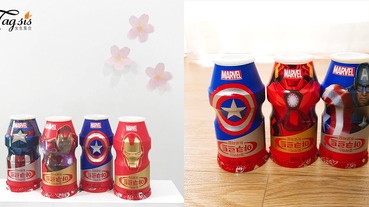 Marvel熱潮紅翻天！ 韓國推出限定版Iron Man、Captain America養樂多，漫威迷必搶！