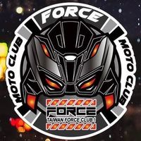 (北北基) YAMAHA FORCE 2.0 水冷街跑俱樂部