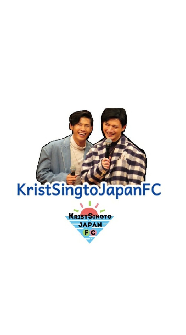 ⚙️【配信専用】KristSingtoJapanFCのオープンチャット