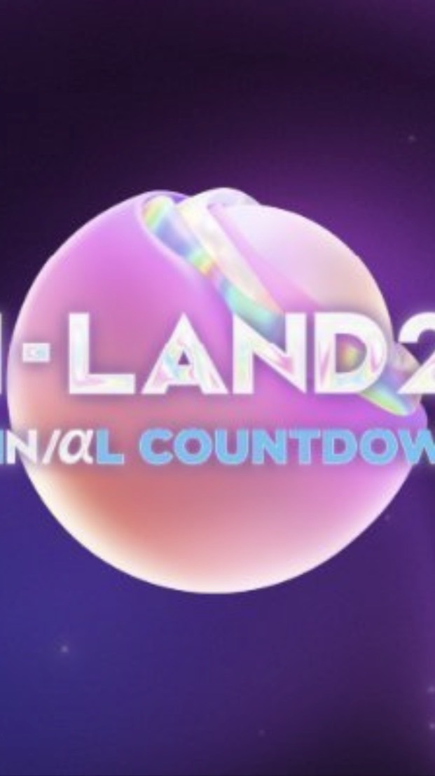 I-LAND2