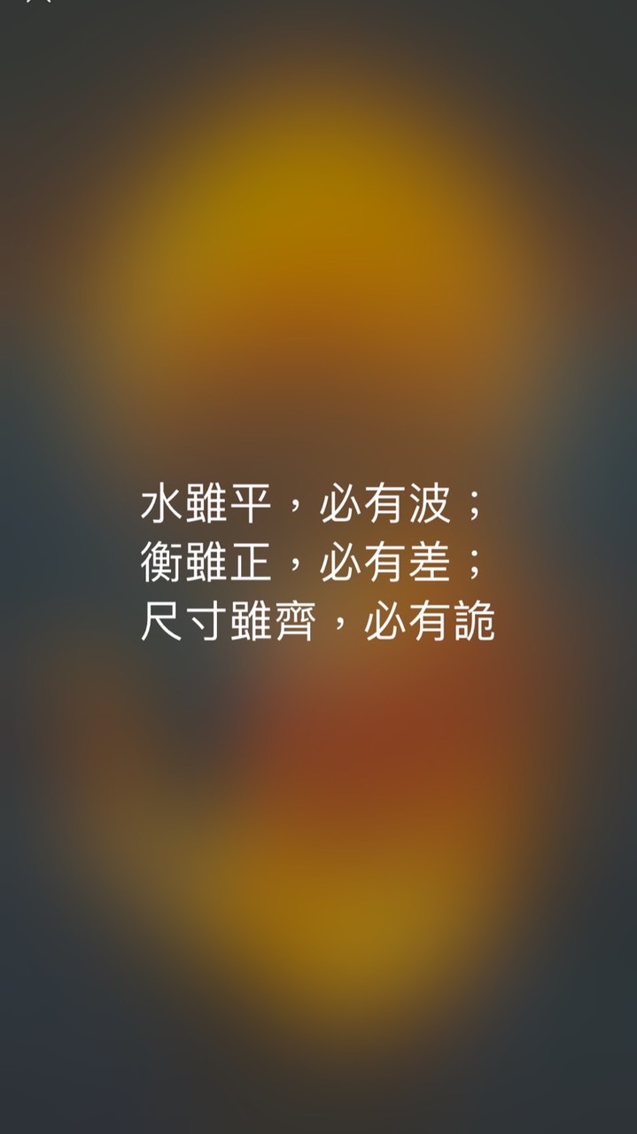 高薪保全群/高端物業幕僚群