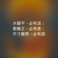 高薪保全群/高端物業幕僚群