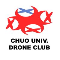 【新歓2026】中央大学ドローン研究会｜中大サークル