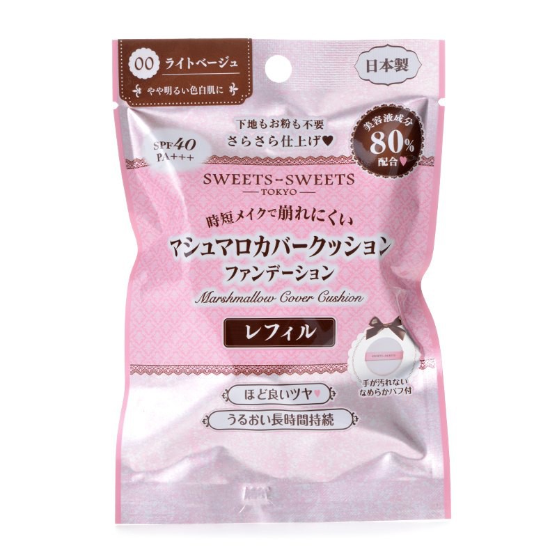 S.S棉花糖無瑕氣墊粉蕊00-亮膚色【Tomod's】