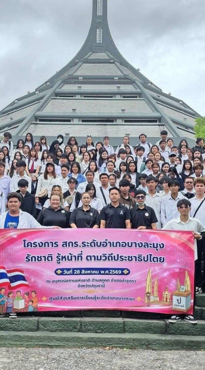 ตะเคียนเตี้ย (ครูนุ้ย)