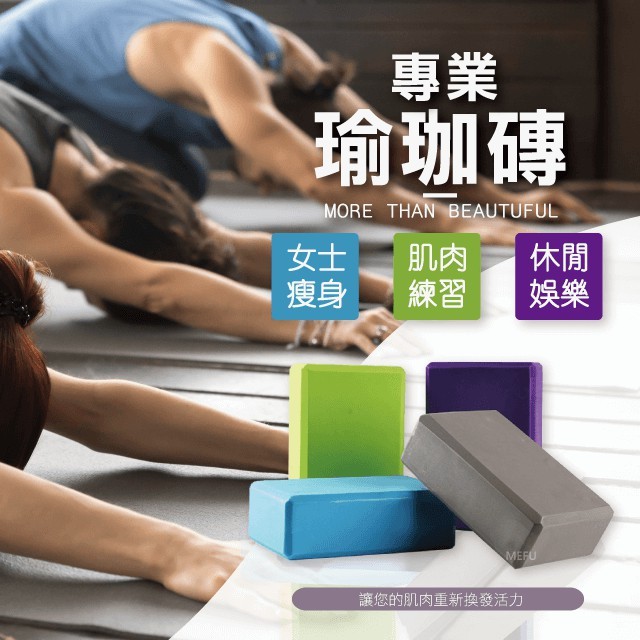 規格 尺寸:23x15x8cm 材質:eva 單個重量:120g 顏色: 藍色 因為拍照環境和電腦顯示器不同實際顏色可能會有些微色差以實際顏色為主 產品說明 有效輔助鍛鍊肌肉及瘦身等輕量運動 材質採用