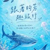 🌏跟著昀芳趣旅行✈️-好康旅遊群組/國內外旅遊/護照台胞各國簽證辦理/快跟著昀芳一起去旅遊