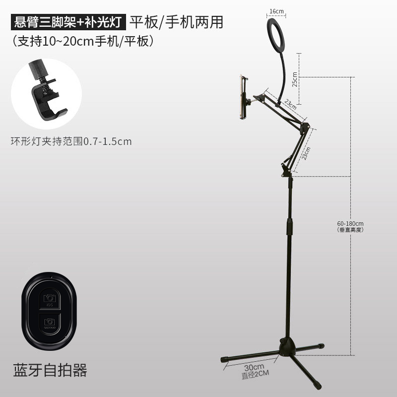 直播神器懶人支架床頭手機架ipad平闆pad床上躺著看電視電影神器直播抖音落地三腳架多功能萬能通用拍攝三角支撐架子