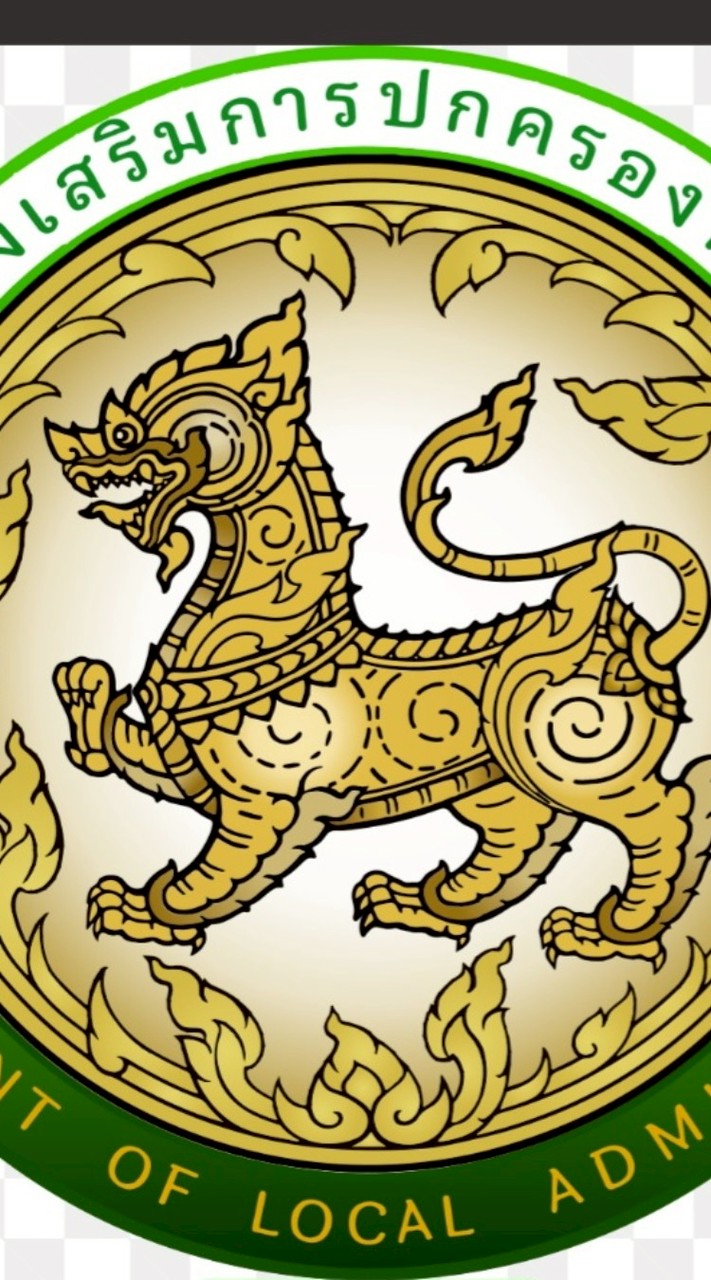 ครูสังคม กลางเขต2