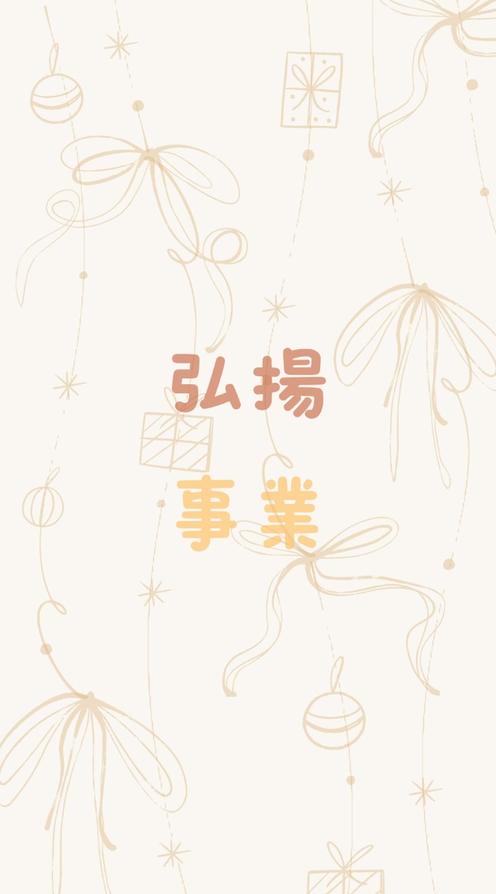 芳香療法115-1/21、1/22