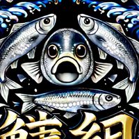 千葉UVER、Amazon、雑談
