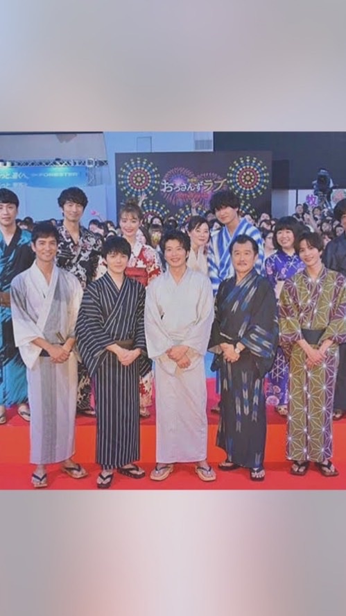 おっさんずラブファングループ