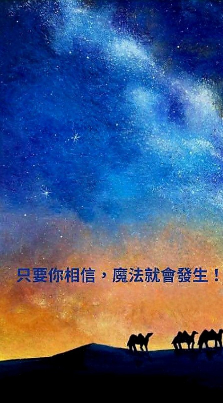 聊聊星事｜星座分享交流
