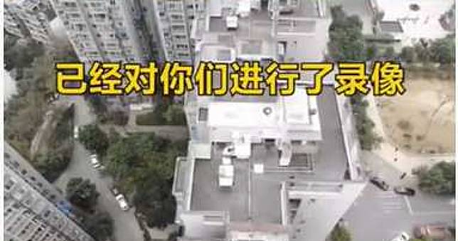 手癢躲頂樓「搓麻將」被空拍機抓包：快把牌收了哈　下秒拔腿奔