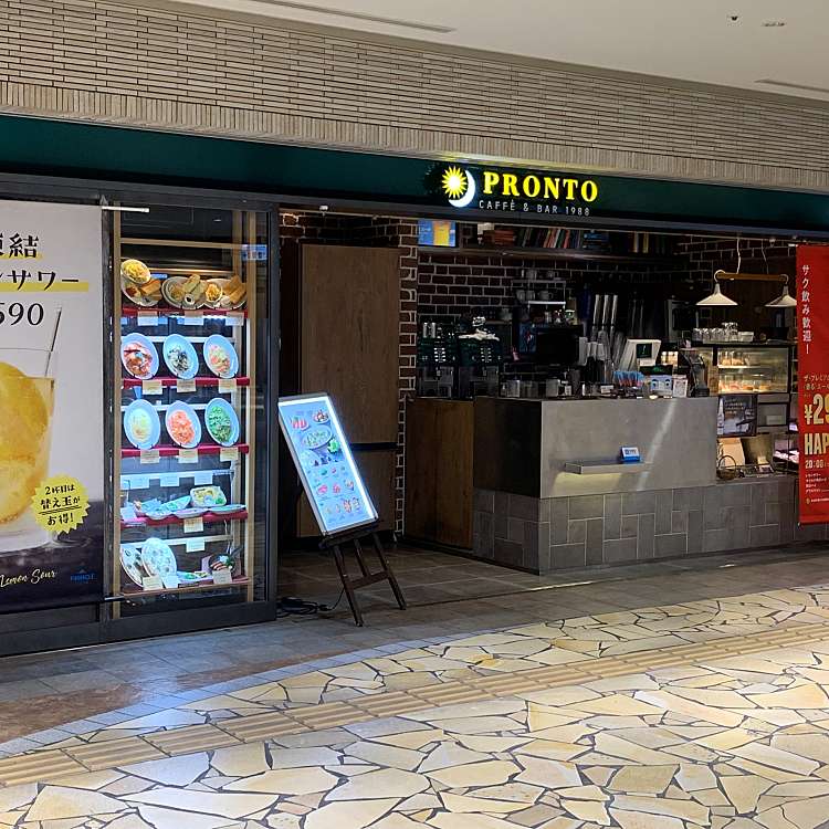 メニュー プロント アミュプラザ博多店 プロント アミュプラザハカタテン 博多駅中央街 博多駅 カフェ By Line Place