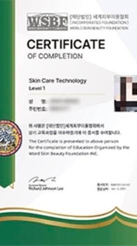 科技育髮/髮際線/紋繡