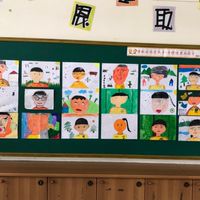 四甲好棒棒