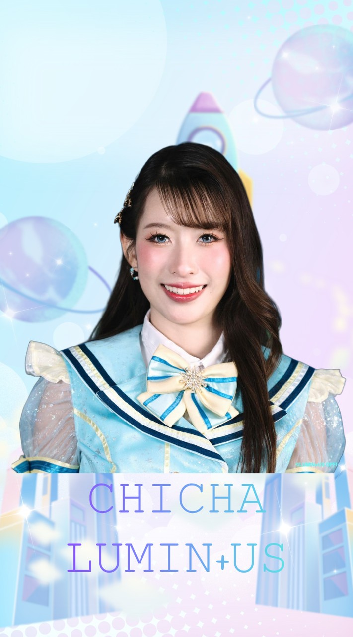 คุณความรักของชิชา