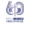 中科大土木系友會