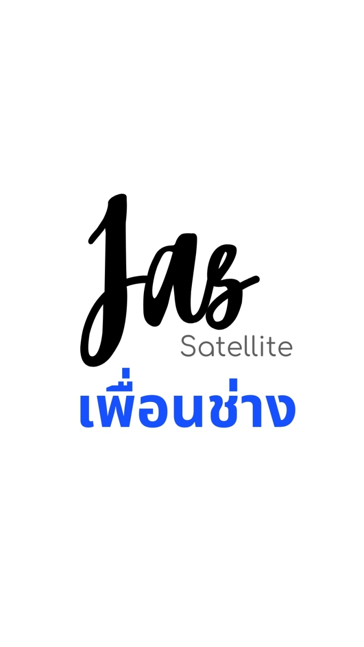 JAS เพื่อนช่าง ขายส่งจานดาวเทียมทั่วประเทศ