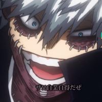 あっくん破壊隊