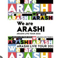 嵐　京セラ5/17 交流オプチャ