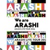 嵐　京セラ5/17 交流オプチャ