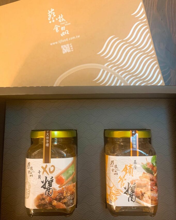 基隆名產蔡技食品