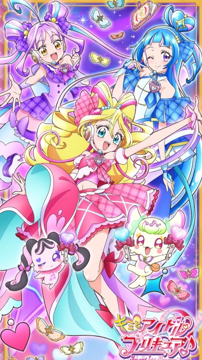 プリキュア大好きるーむ😻