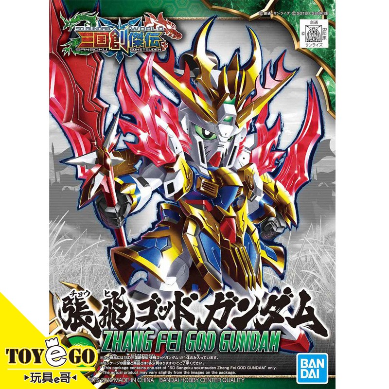 【商品注意事項】●TOYeGO 玩具e哥只販售授權正版商品，商品皆為原廠包裝未拆封， 請於收到時檢查商品內容。如發現商品內容有瑕疵或缺件， 請與TOYeGO 玩具e哥聯絡，我們將會盡速為您處理。●產品