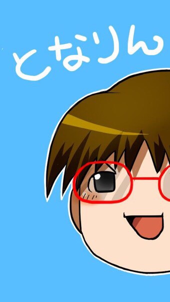 となりんさんのオープンチャットのオープンチャット