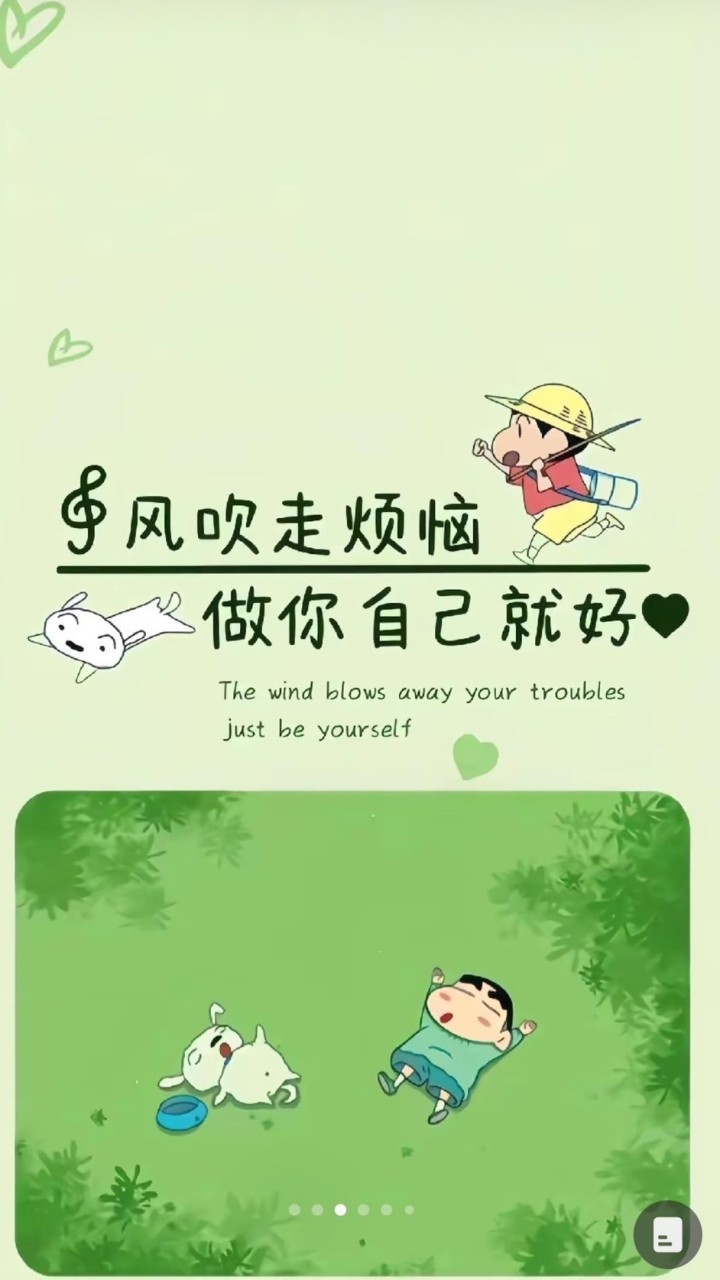 納豆專屬俱樂部