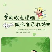 納豆專屬俱樂部