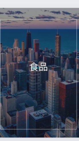 【27卒】　食品業界　選考対策グループ