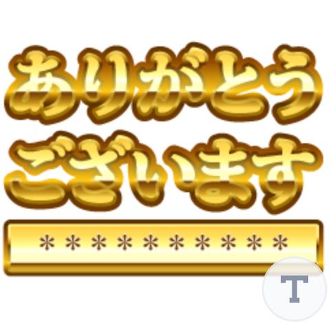 金文字 シリーズ パルピー